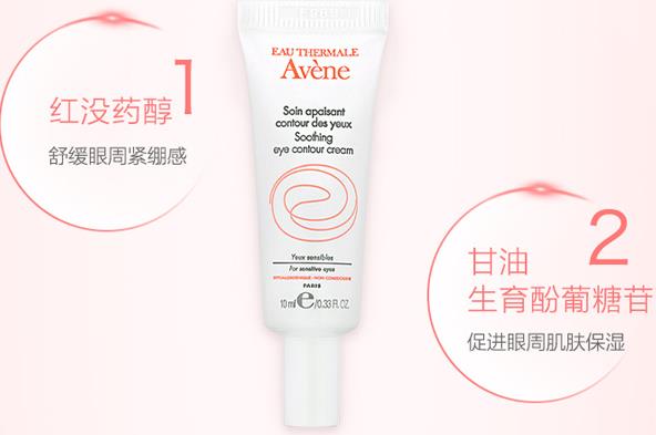 热门品牌的眼霜推荐：有效淡化减少细纹，令眼周皮肤柔嫩润滑