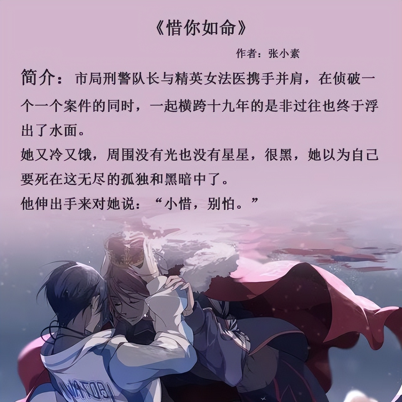 经典必看平淡温馨宠文,温馨甜宠文一对一无虐