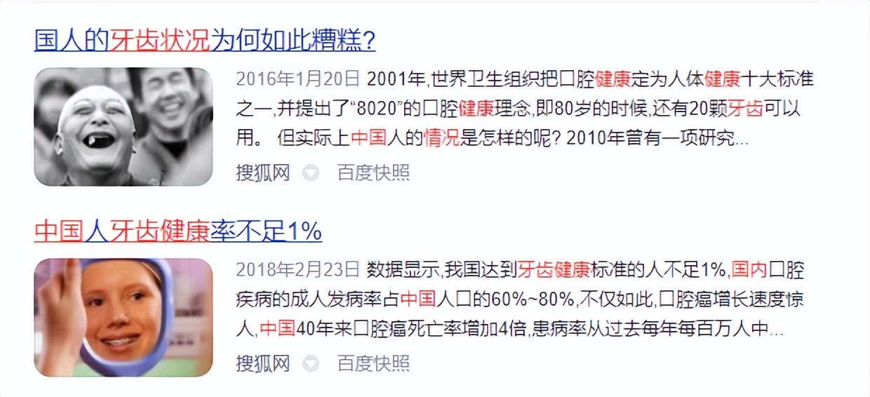 父亲节送电动牙刷,父亲节礼盒电动牙刷合适吗