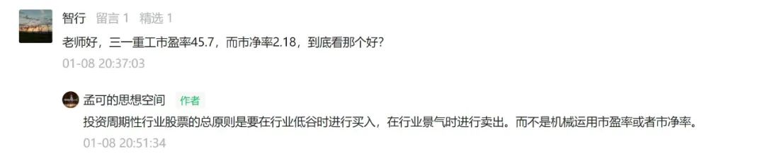 估值高低看动态还是静态市盈率,证券股市盈率多少倍是合理估值