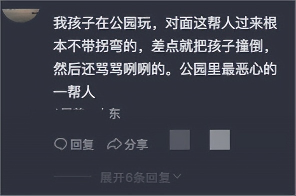 暴走团踢护栏后续,暴走团变打砸团