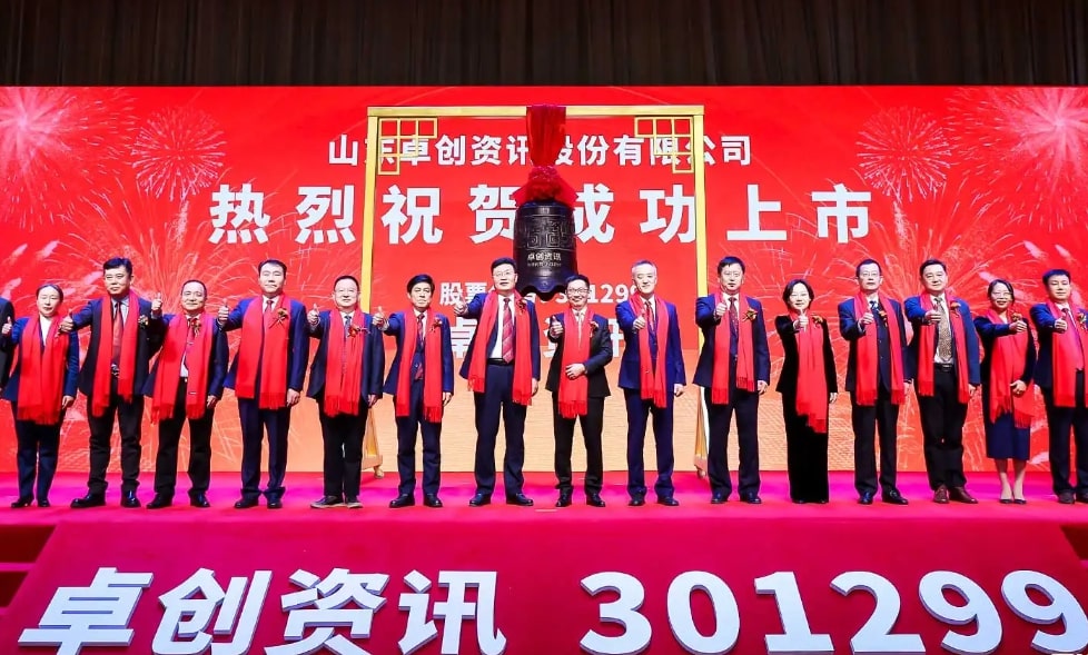 姜虎身价,姜虎的身价多少亿