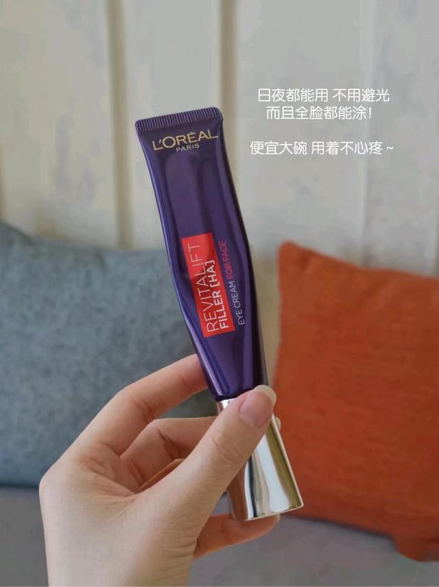 40岁女人适合眼霜,40岁女人合适的眼霜