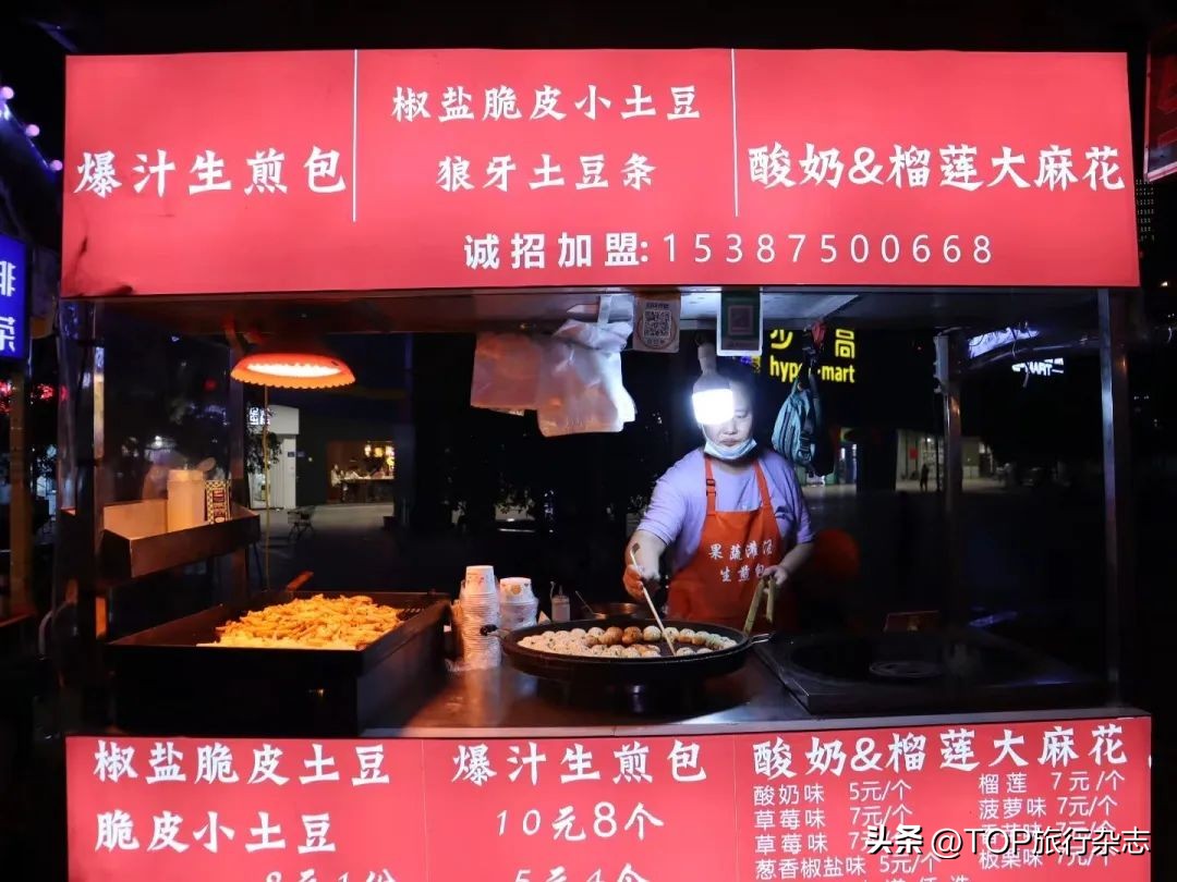 长沙最火的夜市排行,长沙人气最旺的夜市