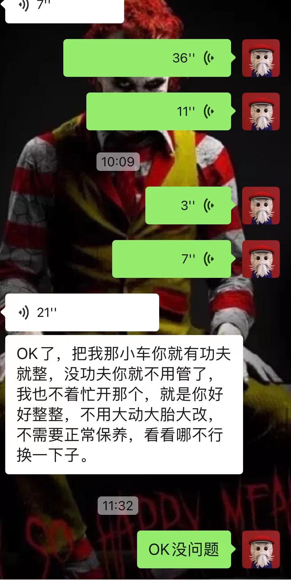 11年奔驰r350老款改新款全程过程,老款奔驰r350真的容易坏吗