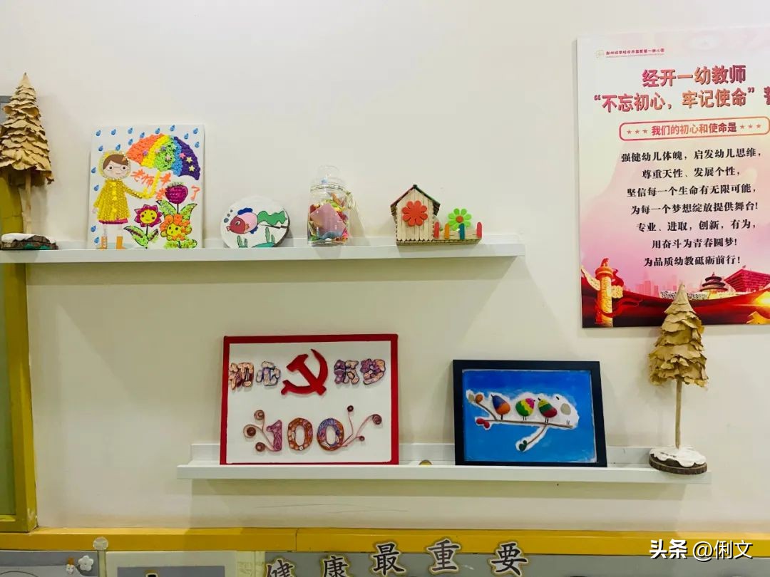 幼儿园环境创设结果公布,社会区域环境创设幼儿园