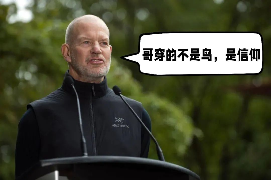 卖始祖鸟假货被抓,卖假冒始祖鸟怎么处罚