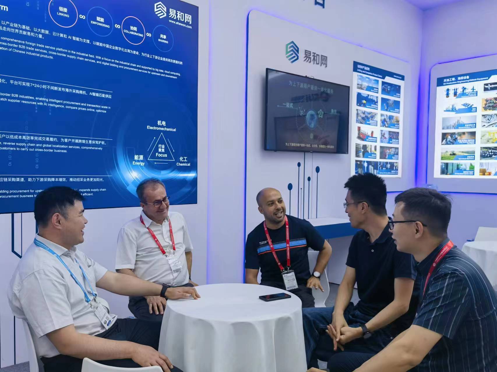 易和网平台首次亮相第二十三届中国国际石油石化技术装备展览会