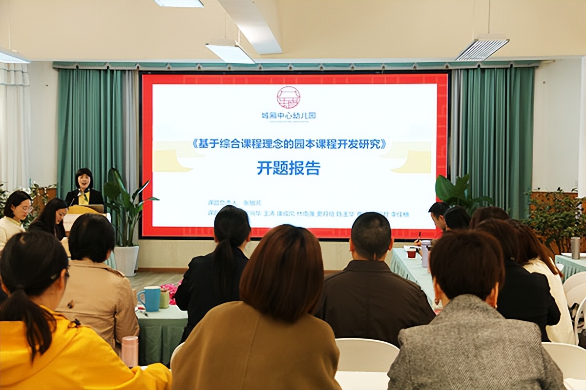 乘开题之春风明研途之方向