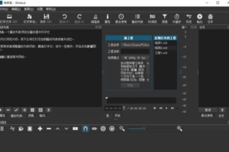 视频剪辑工具最好的软件,win10自带视频剪辑工具