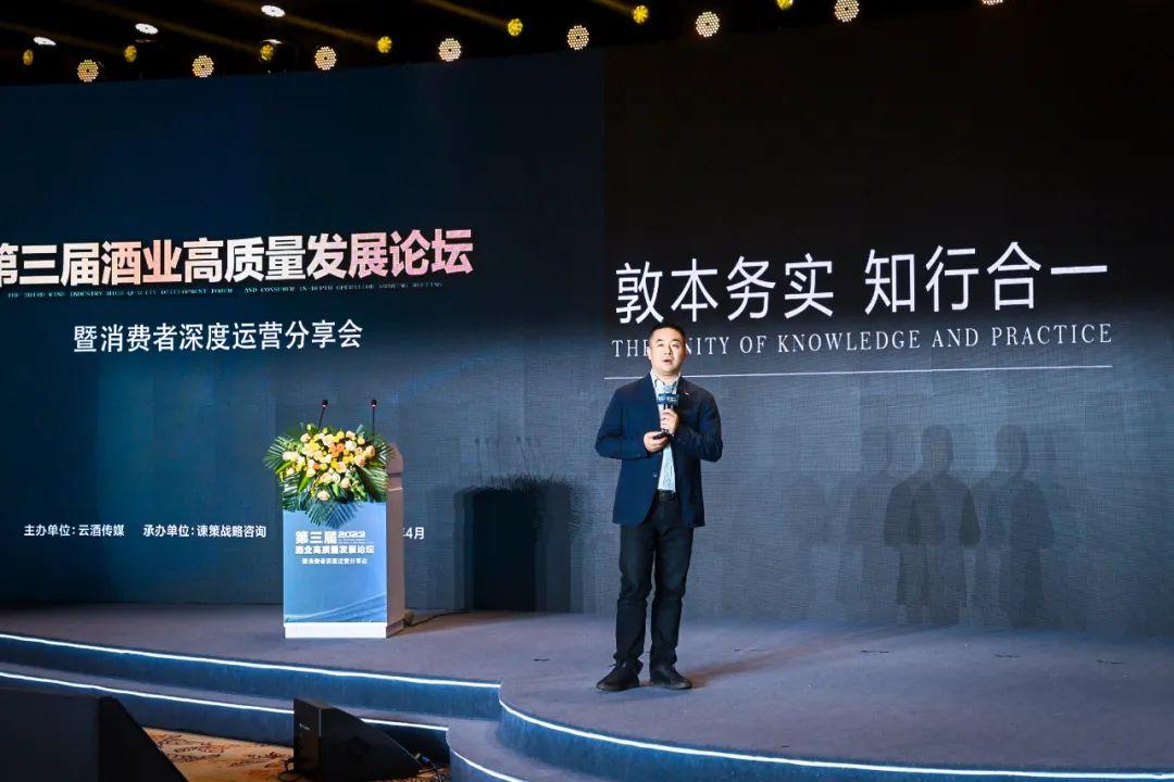 中国酒业未来峰会,中国酒业品牌发展高峰论坛