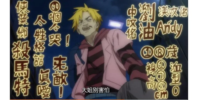 被买走的技术：日本动漫创作者，为何成为中国的外包厂商？