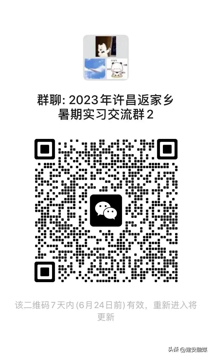 2021大学生扬帆计划公示名单,2021大学生扬帆计划怎么报名