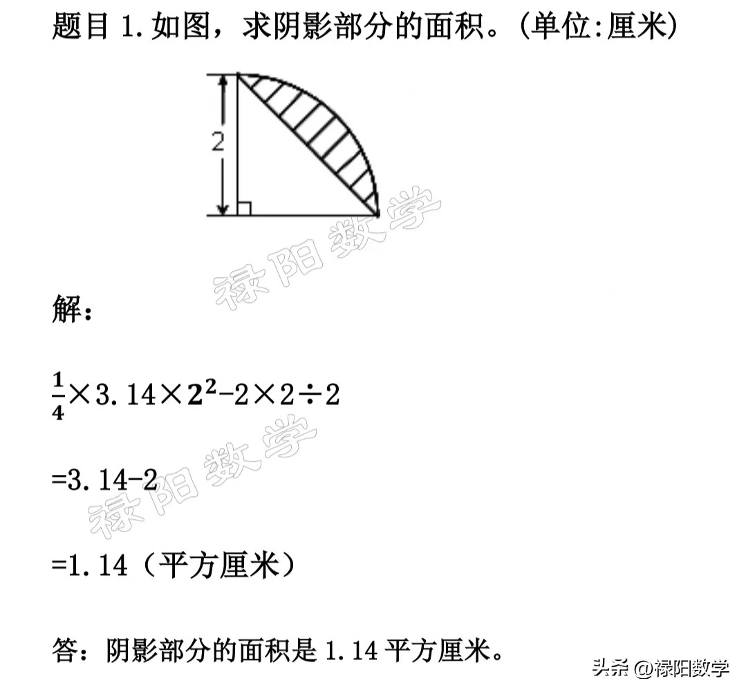已知长方形面积140怎么求阴影部分,已知阴影部分面积是160求圆环面积