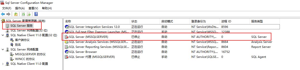 SQLServer数据库连接失败,数据库sqlserver