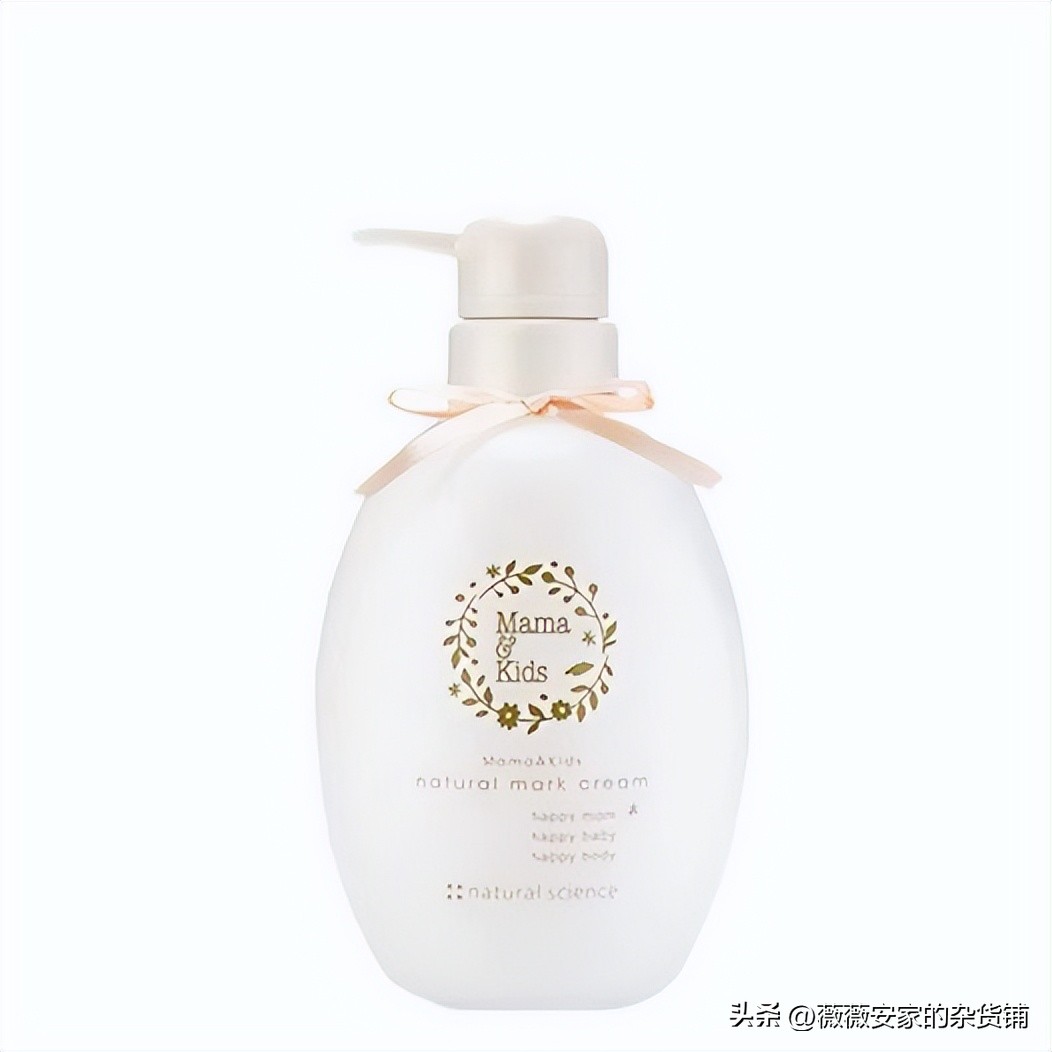 孕期妈妈护肤品牌,mamakids妊娠霜好用吗