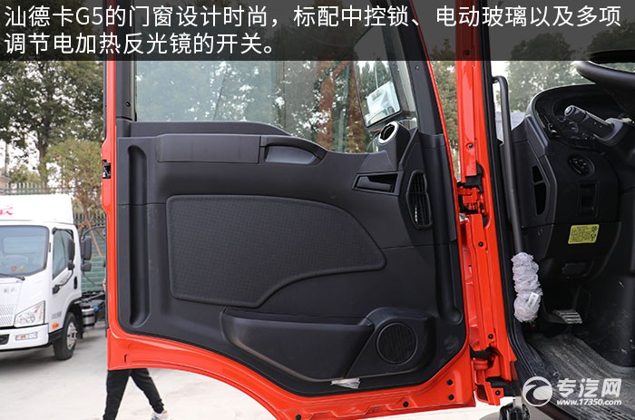 2023款汕德卡g5s超高顶冷藏车,汕德卡g5中国红