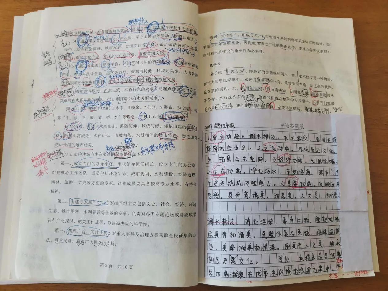 申论复习什么,申论复习最好的方法