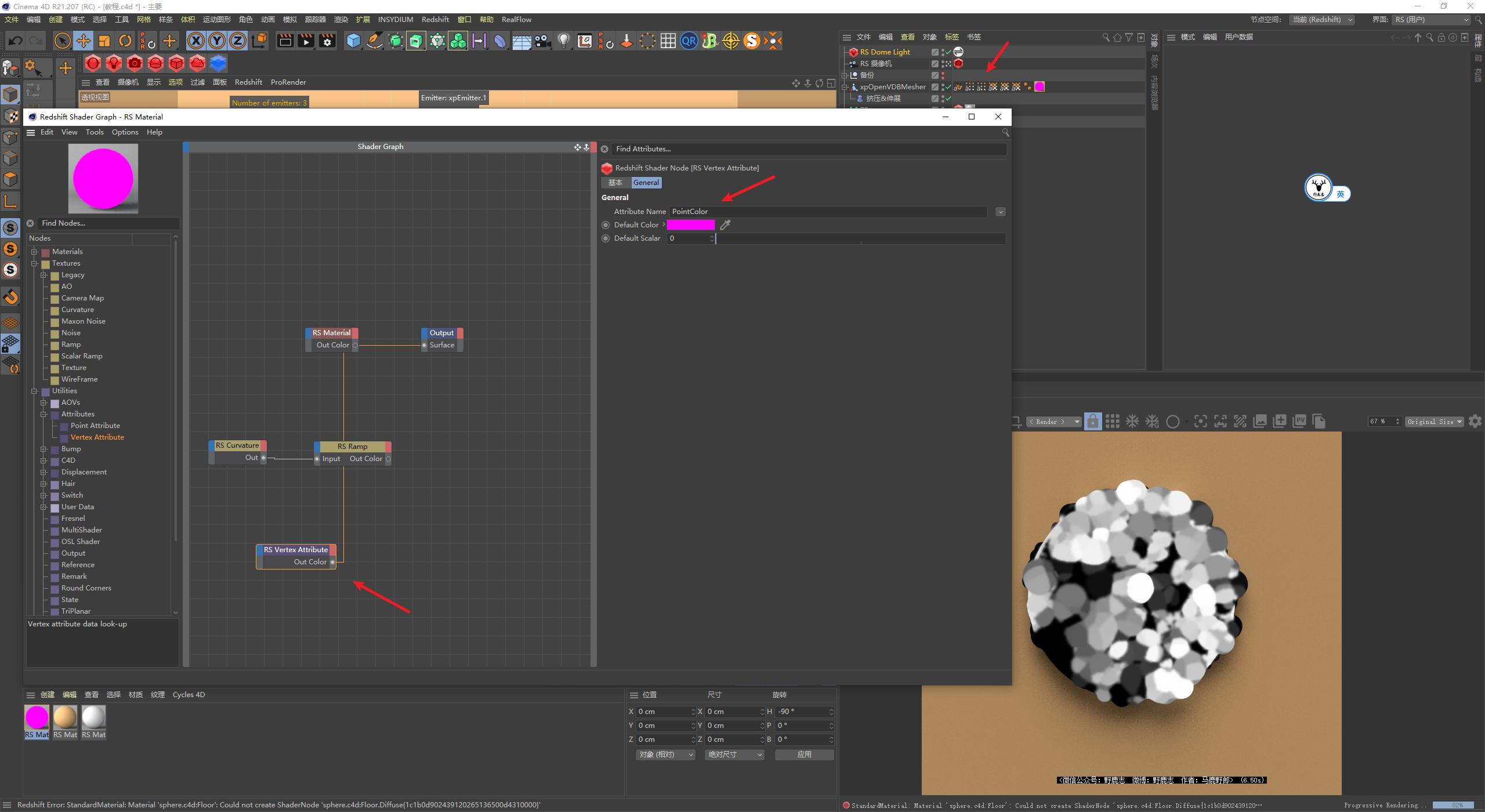 c4d简单泡泡,零基础轻松学会c4d基础精品教程