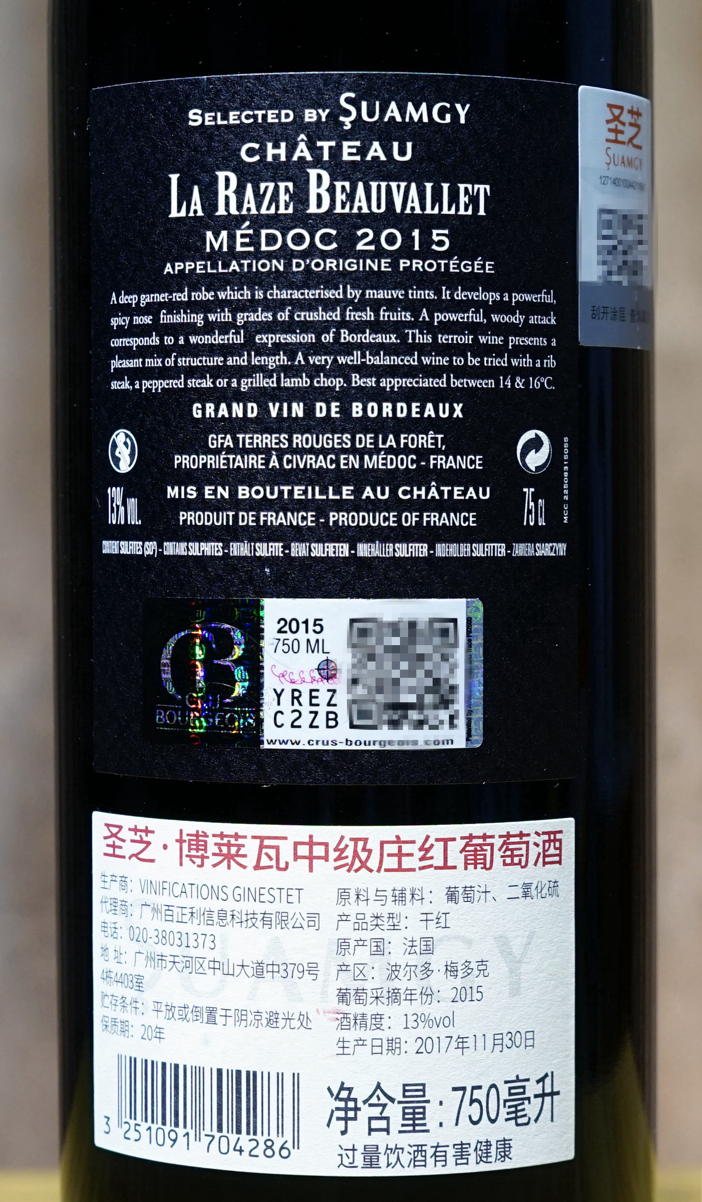 法国超级波尔多2018干红价格,波尔多批发价500元左右红酒