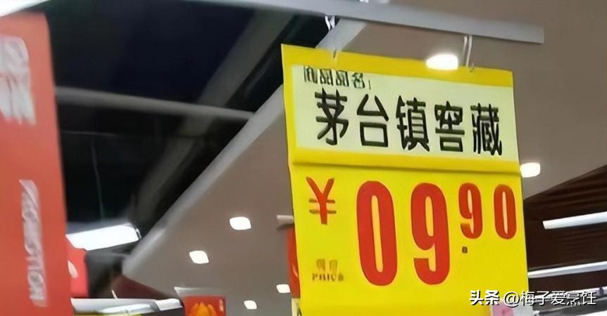 超市9.9啤酒咋样,超市卖十块钱的瓶装酒利润