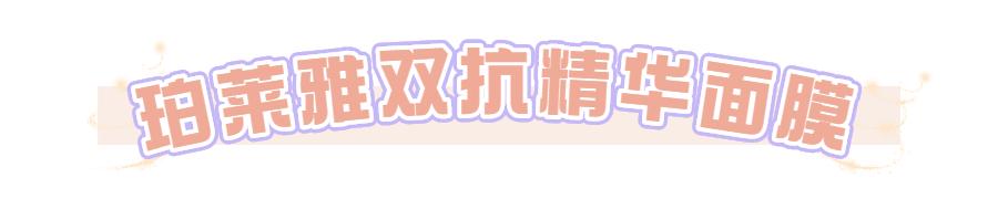 美妆博主好用的东西推荐,十年美妆博主的自用护肤好物分享