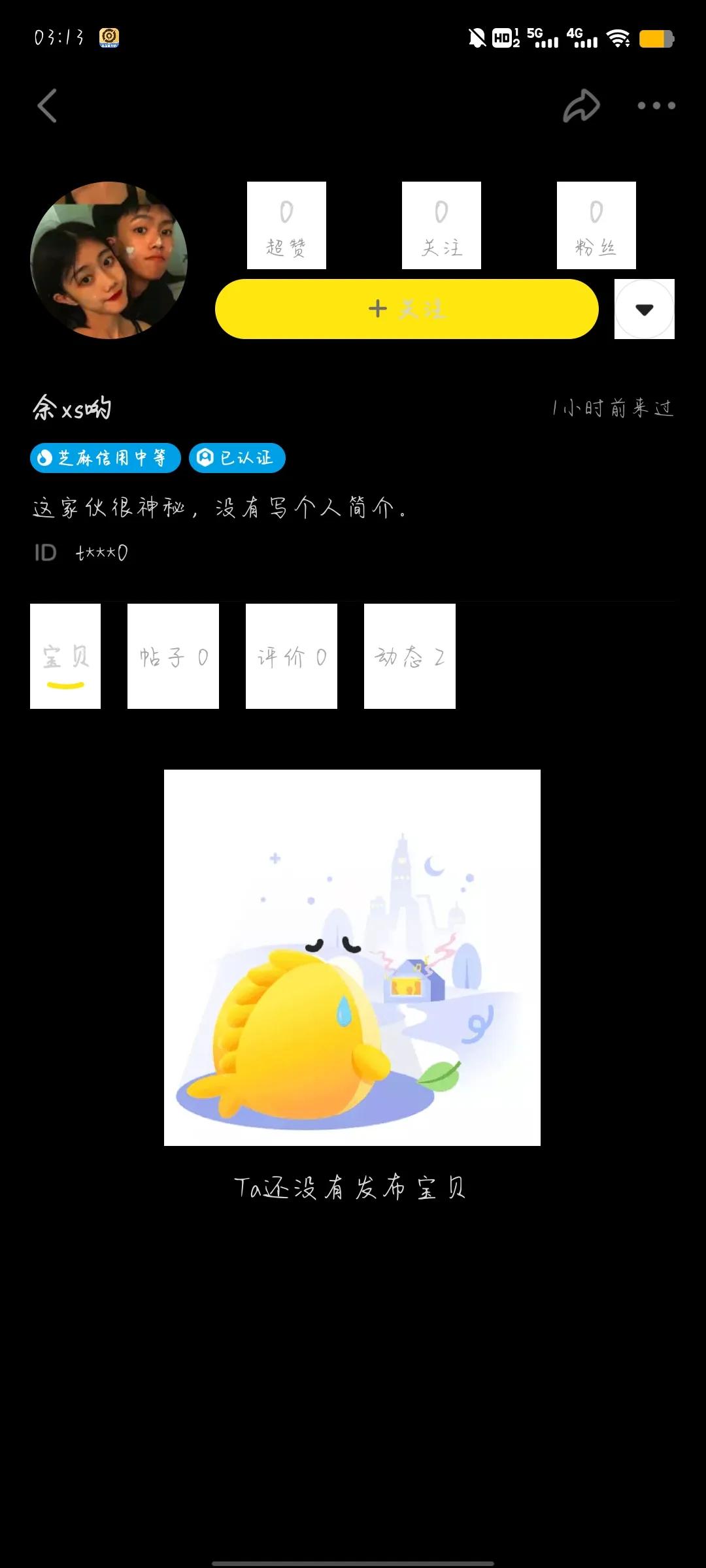 qq号被盗怎么通过王者实名找回,qq号解绑王者号会怎样