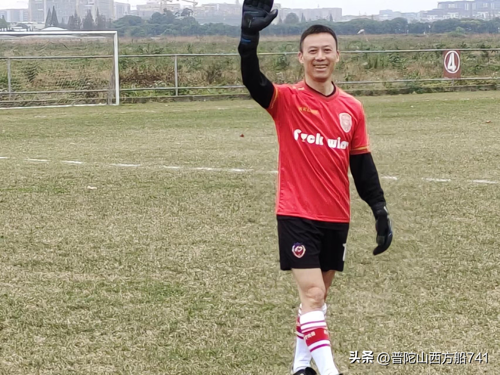 太平寺足球的故事（冬季的寒冷）