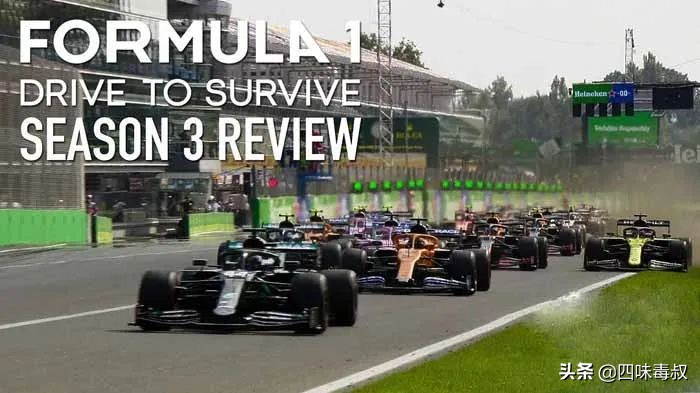 终局之战足球,终局之战谁死了