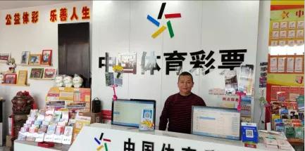 彩票哪天开市,彩票多久开市