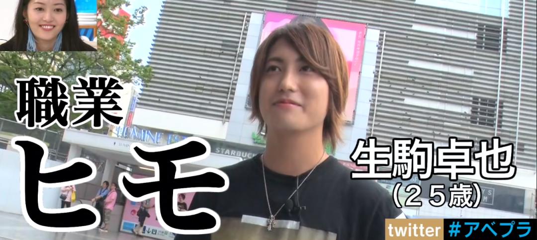 日本小哥同时被15个富婆*养包**，在镜头前唉声叹气：月入百万，很累