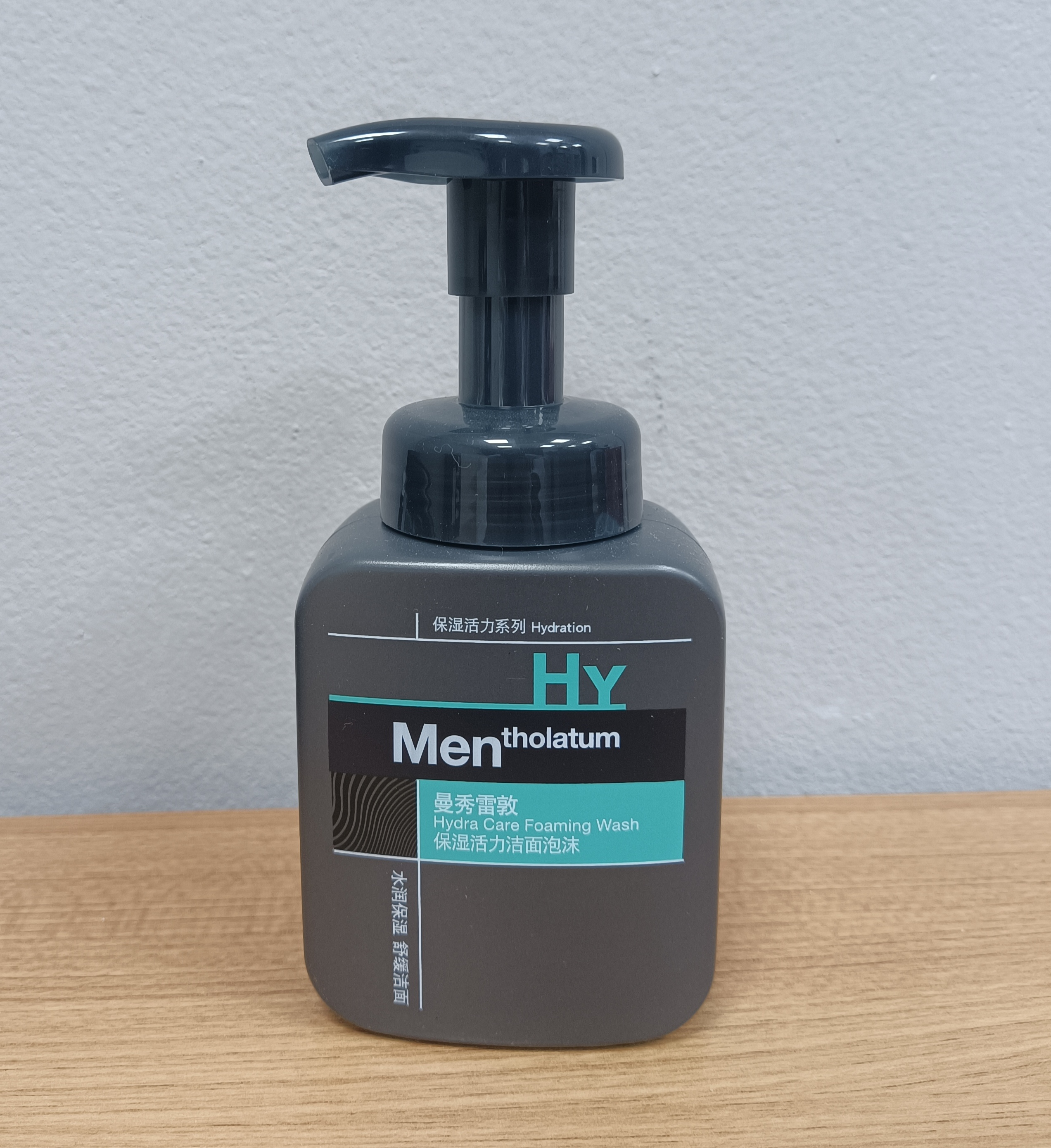 洗面奶哪种最清爽好用男士,男士洗面奶哪款更好用清爽