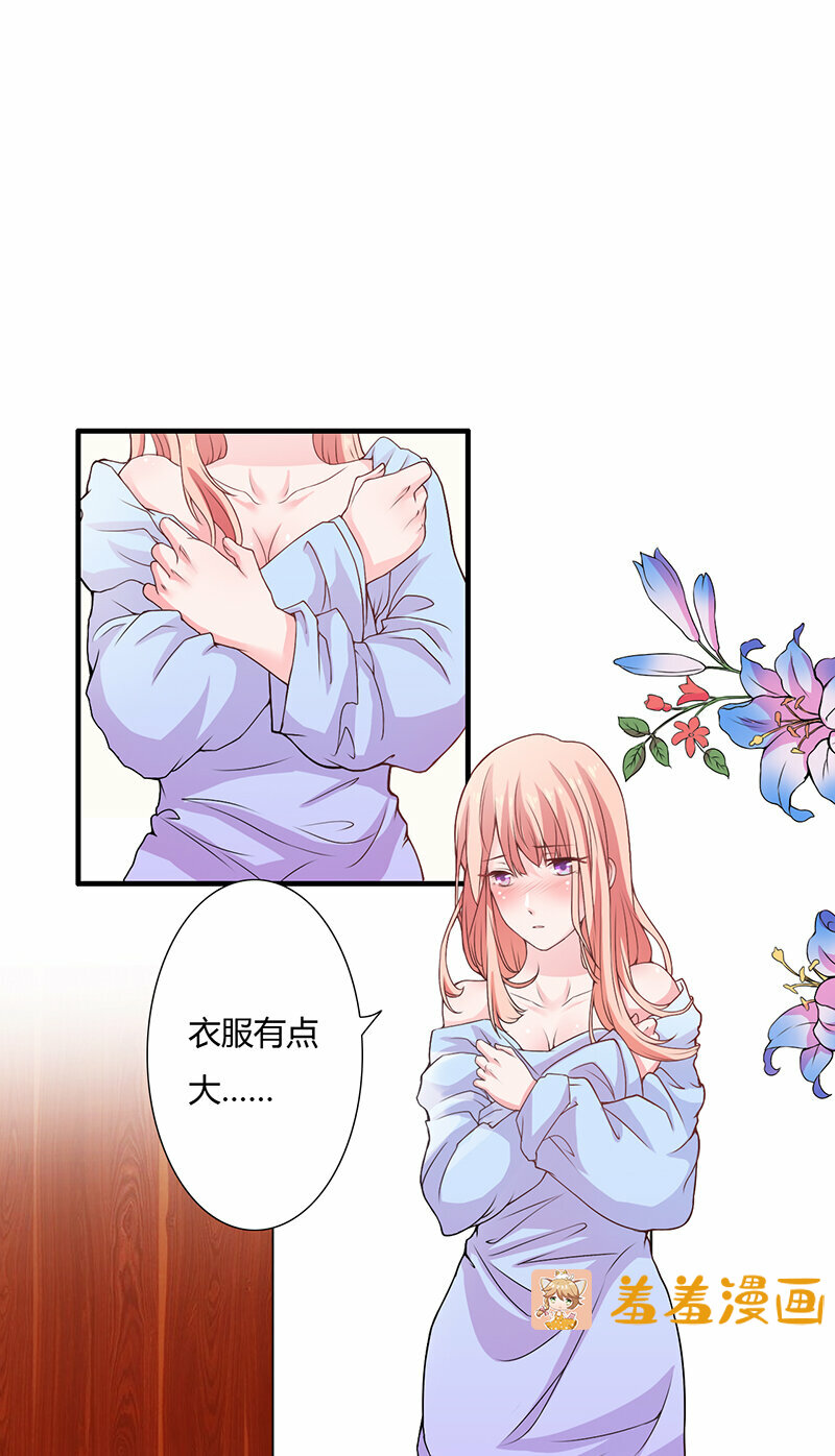 《闪婚惊爱》8:那个倪三少眼瞎吗?怎么会看上这个臭丫头