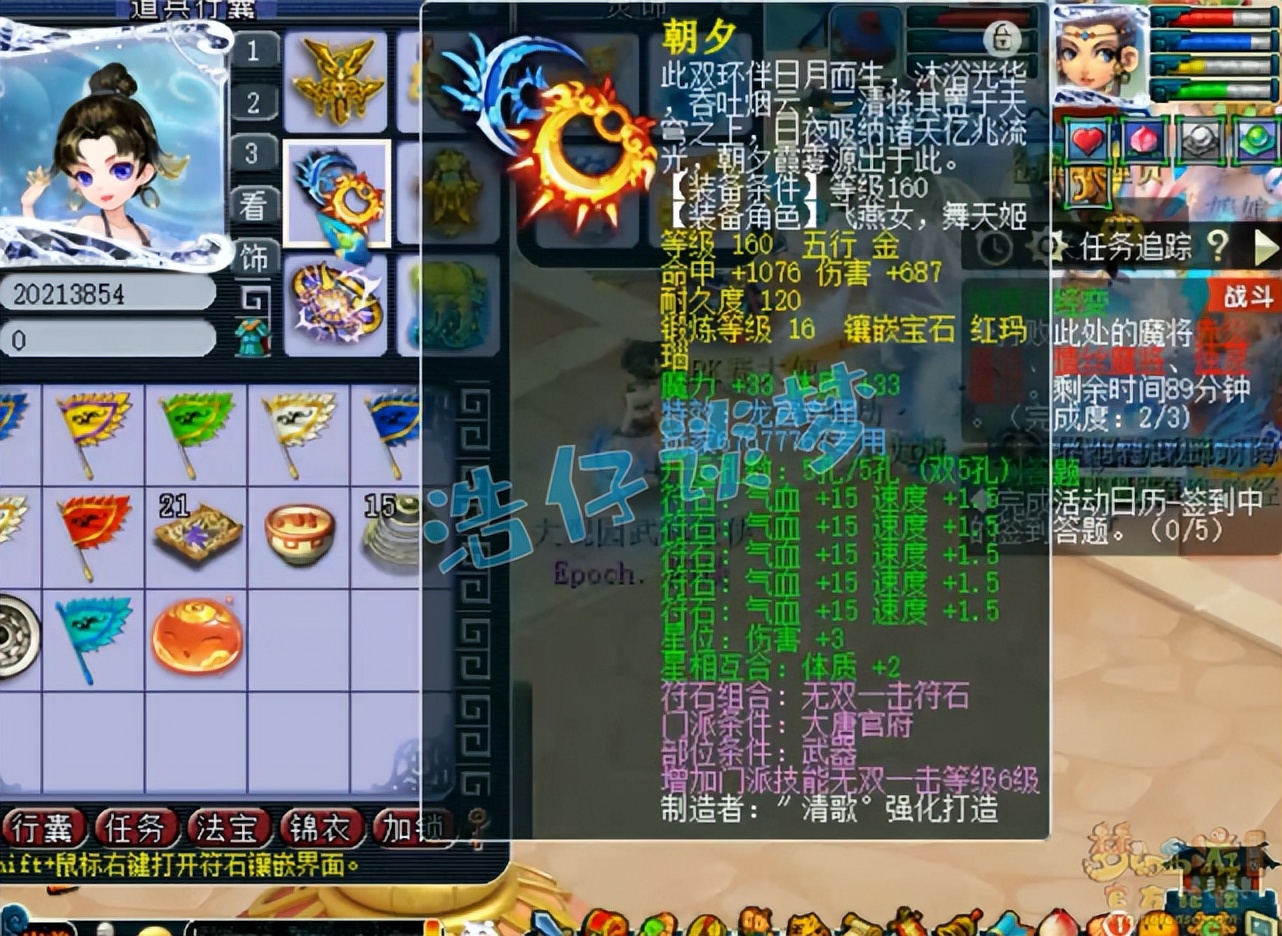 梦幻西游全服锦衣,梦幻西游全服第一装备价格