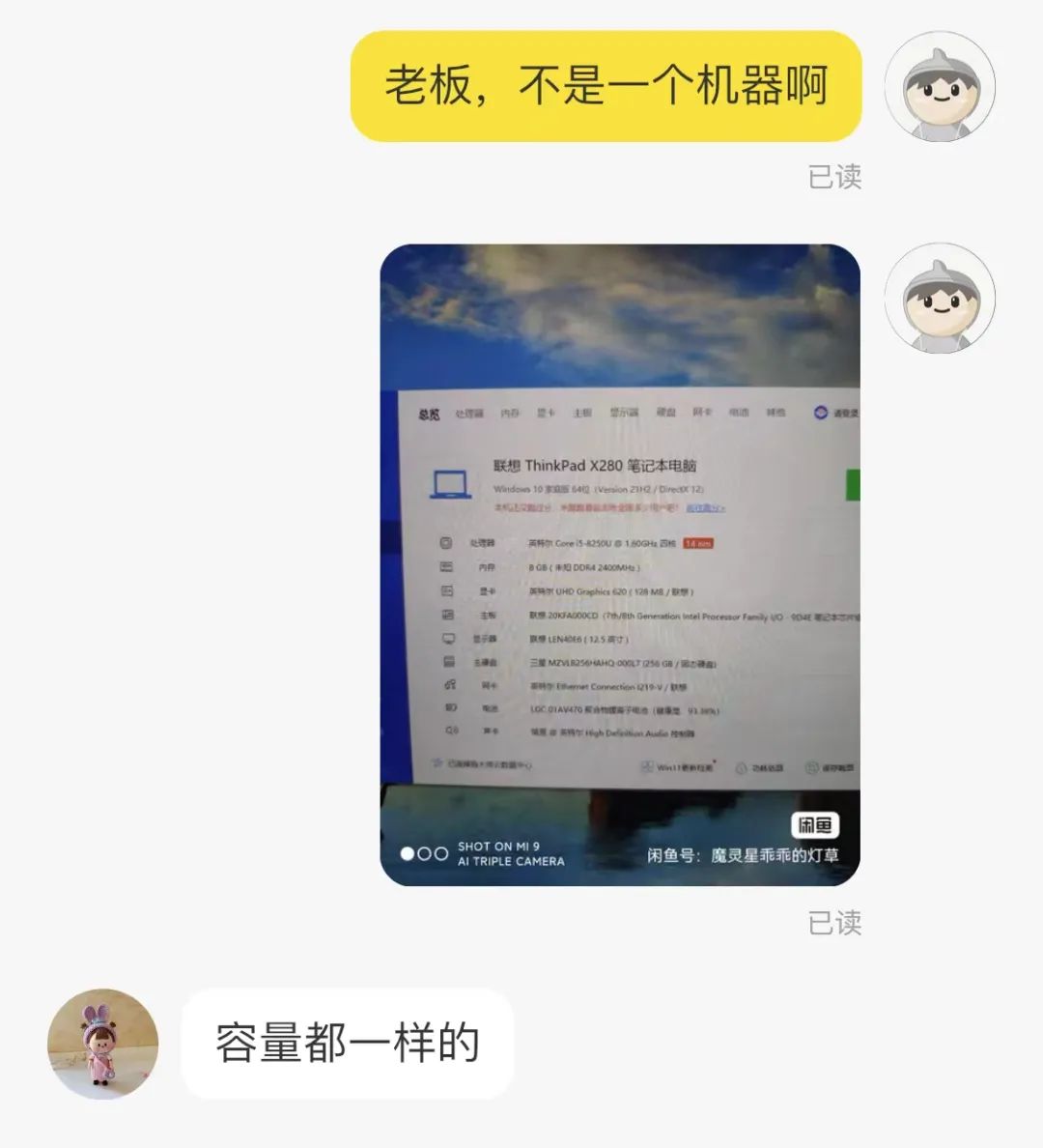 从闲鱼买二手笔记本电脑靠谱吗,闲鱼怎么买二手笔记本电脑
