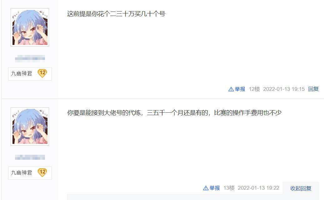 逆水寒平民不氪金职业搬砖,逆水寒搬砖赚钱教程用什么职业