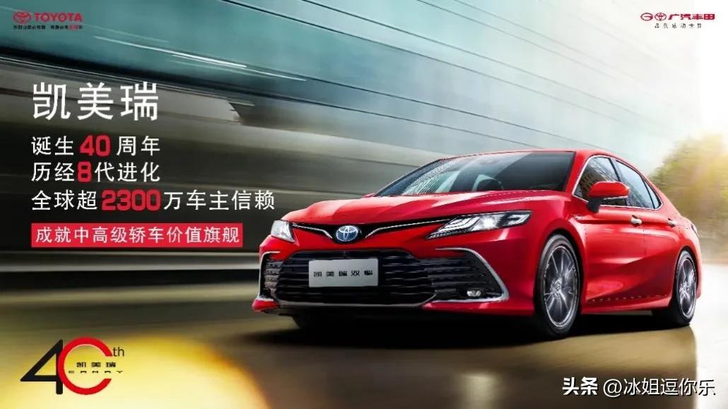 凯美瑞油电混合是不是新能源,汽油版跟油电混合凯美瑞怎么选