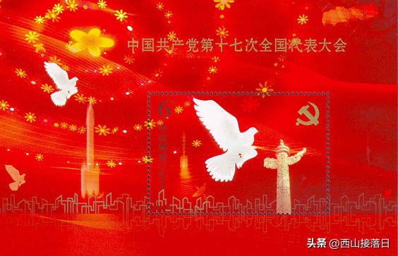 2007年邮票发行一览表图片,邮票2007集邮册