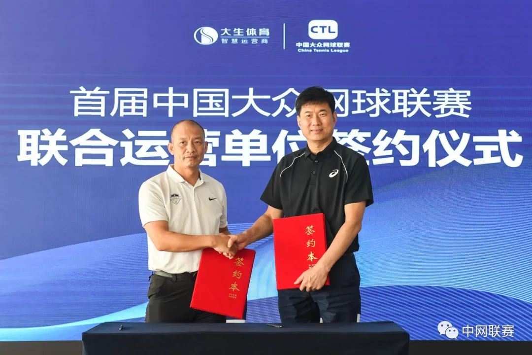 大众网球联赛云南直播,云南省青少年网球比赛