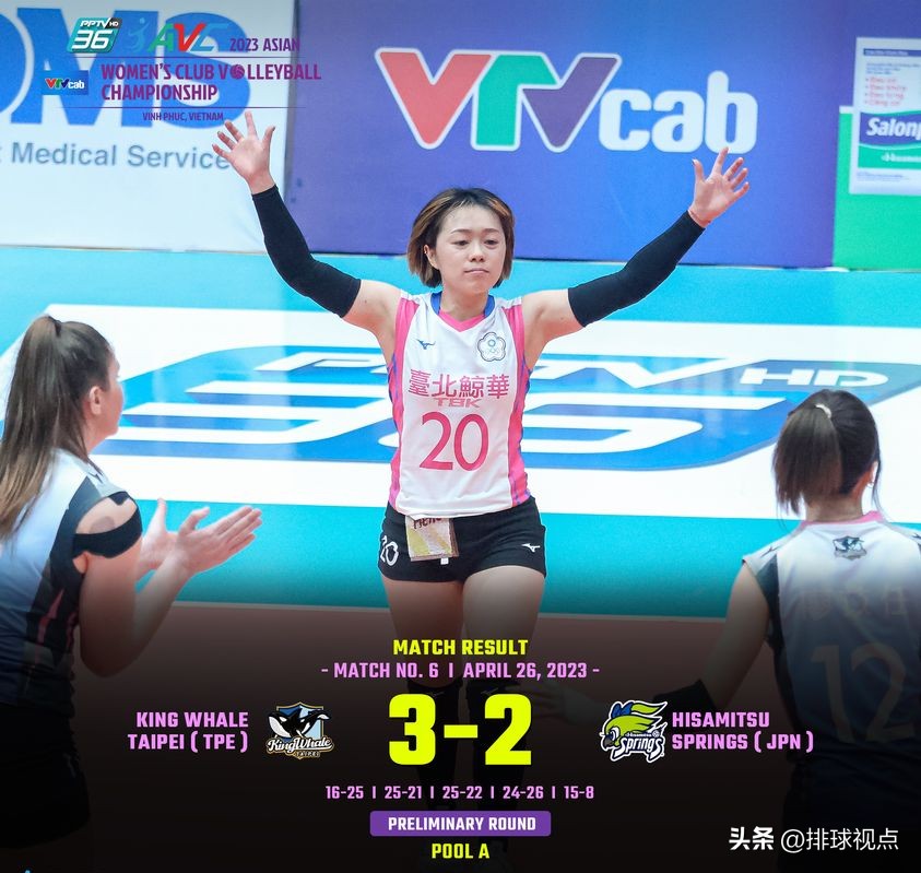 女排冠军赛辽宁,女排联赛决赛辽宁对江苏