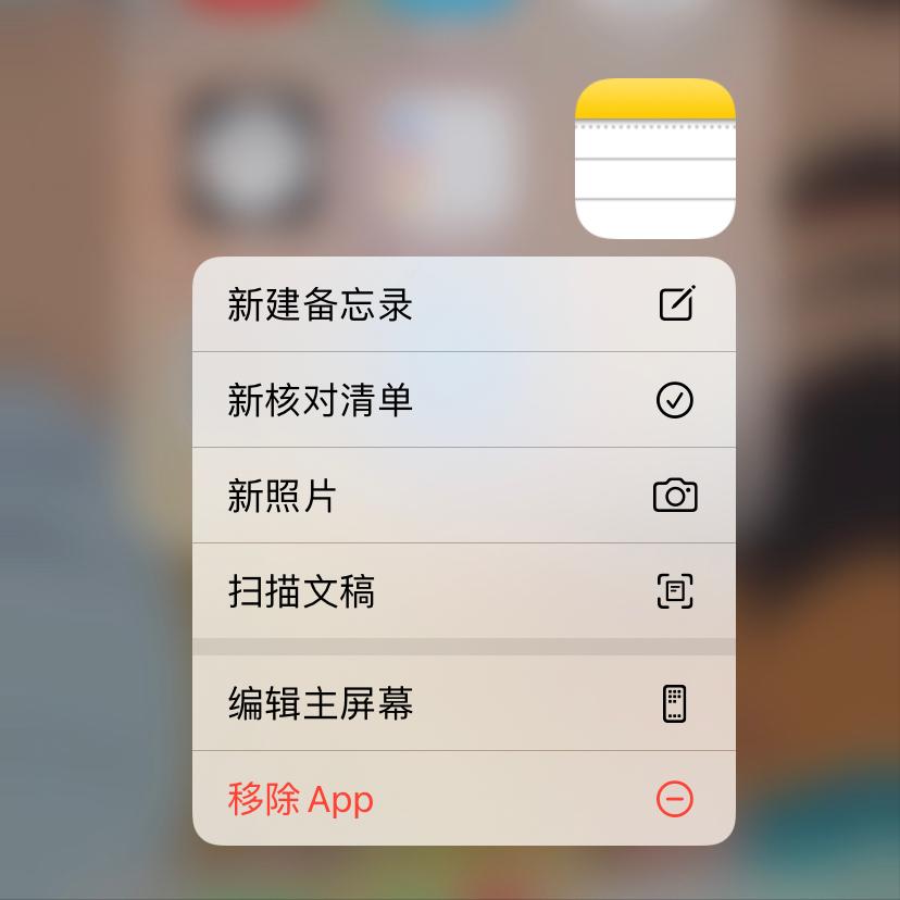 iphone备忘录丢失了怎么恢复,怎么解决iphone备忘录存储已满