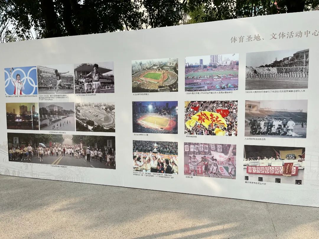 现在的重庆大田湾体育场焕然一新,重庆大田湾体育场历史