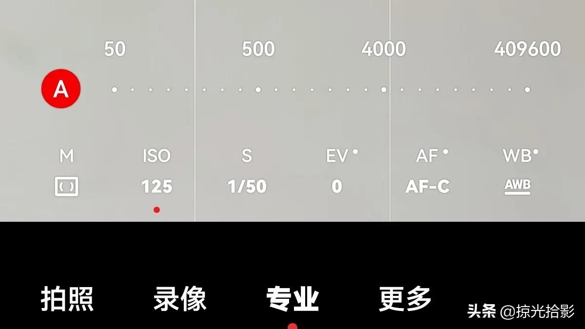 手机拍照用专业模式还是自动模式,手机摄影专业模式怎么拍细节