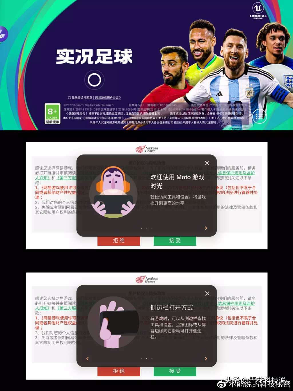 motox40最新测评,motox40真实缺点