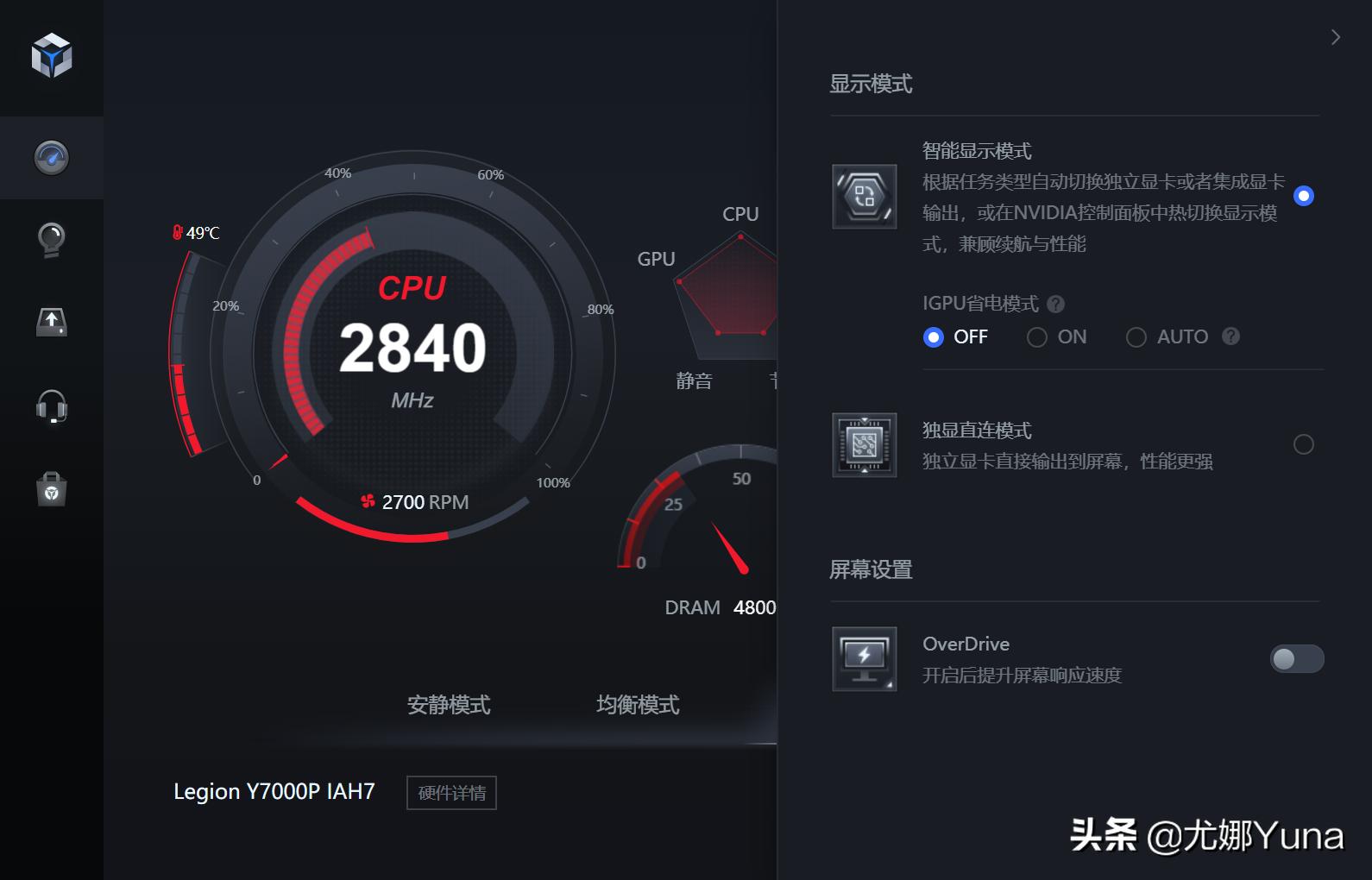2022款联想拯救者y7000p开箱步骤,21款联想拯救者y7000p测评