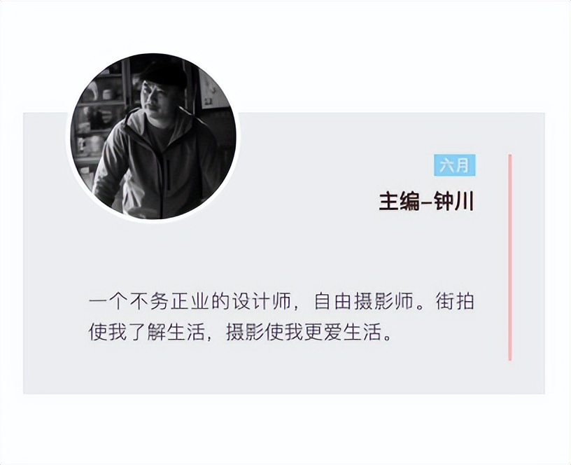 中国街拍最新头条,中国街拍每日一图