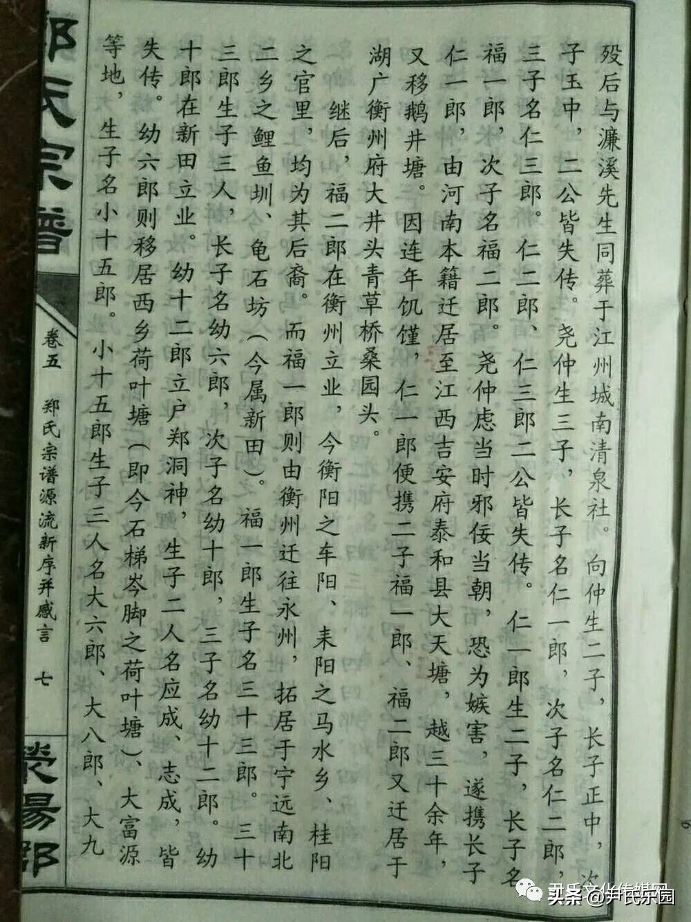 和美阳明·盛世花开：天下第一“和山”