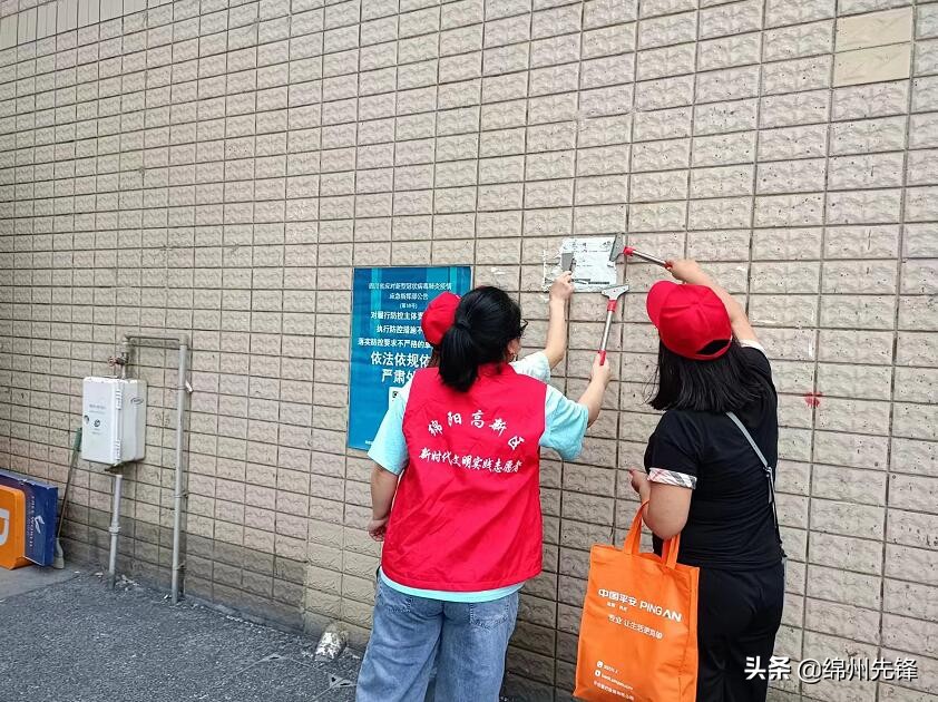 重拳整治牛皮癣我们一直在行动,干群齐心协力整治人居环境