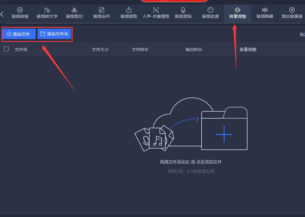 录音声音太小如何变大声,怎样才能把录音变慢变声音大