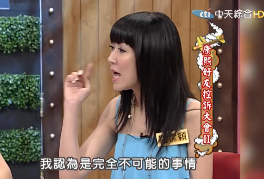 小s怎么说大s的,小s对大s的提问